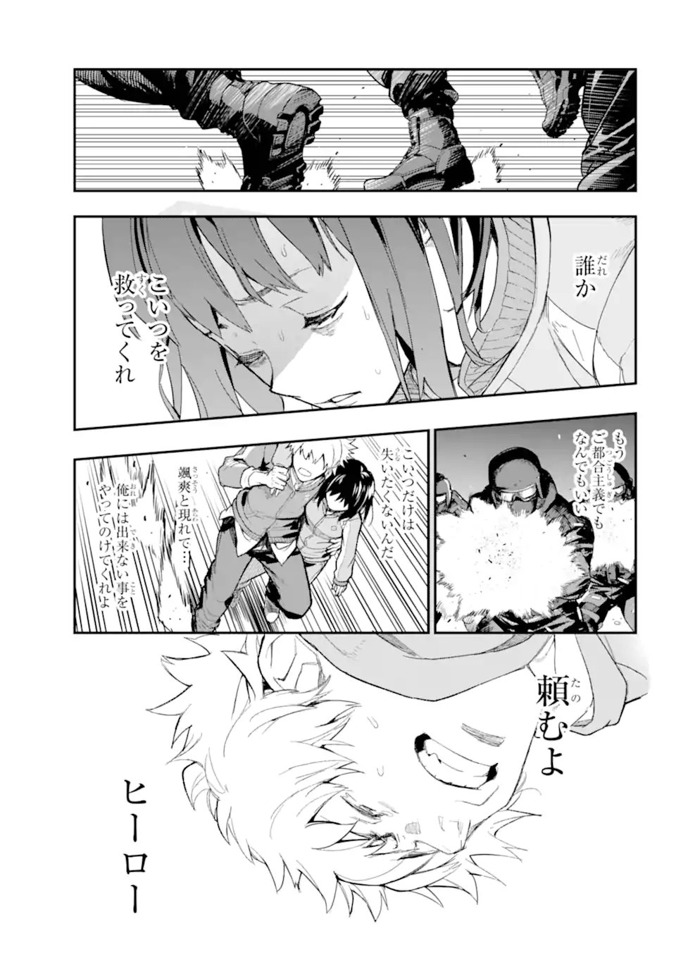 Toaru Majutsu no Index - Chapter 207.2 - Page 12