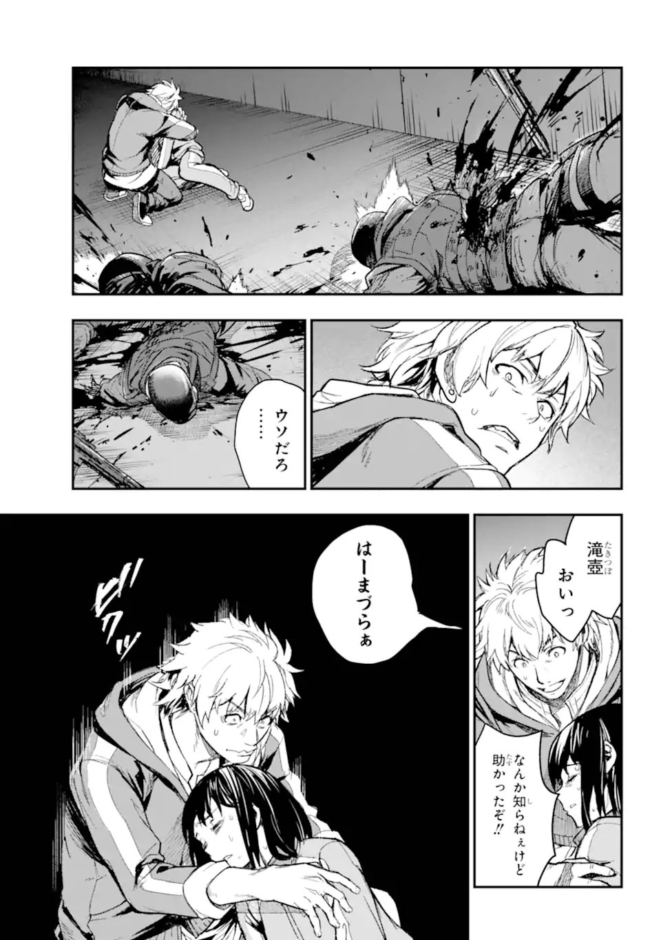 Toaru Majutsu no Index - Chapter 207.2 - Page 14