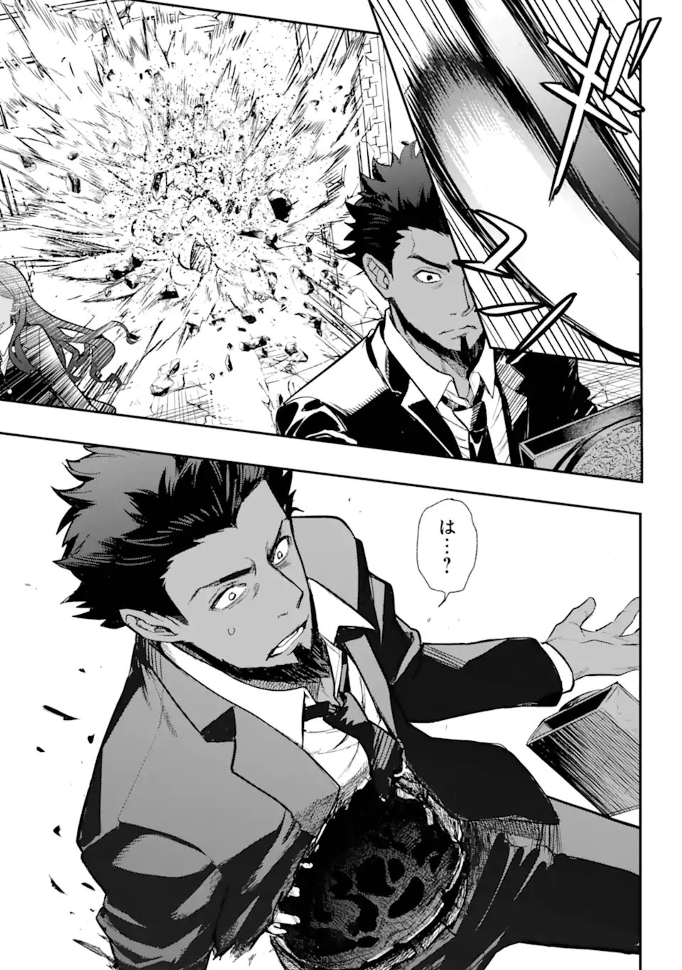 Toaru Majutsu no Index - Chapter 207.2 - Page 4