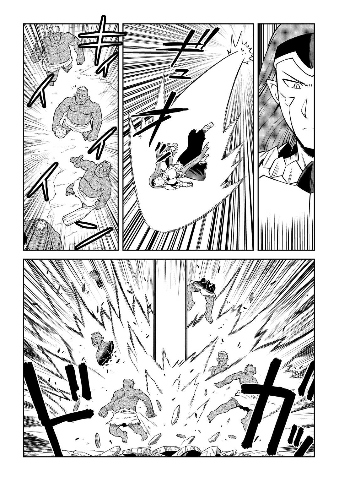 とあるおっさんのVRMMO活動記 Chap 86.1 - Next Chap 87.1