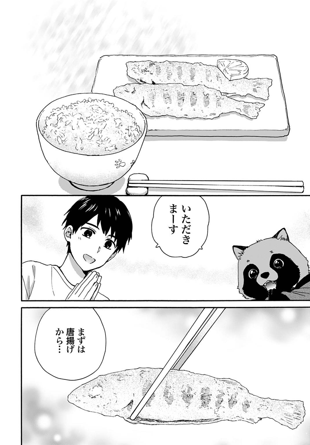 Toaru Riman, Mofumofu Tanuki to Fushigi na Inaka Kurashi wo Hajimeru - Chapter 4 - Page 14