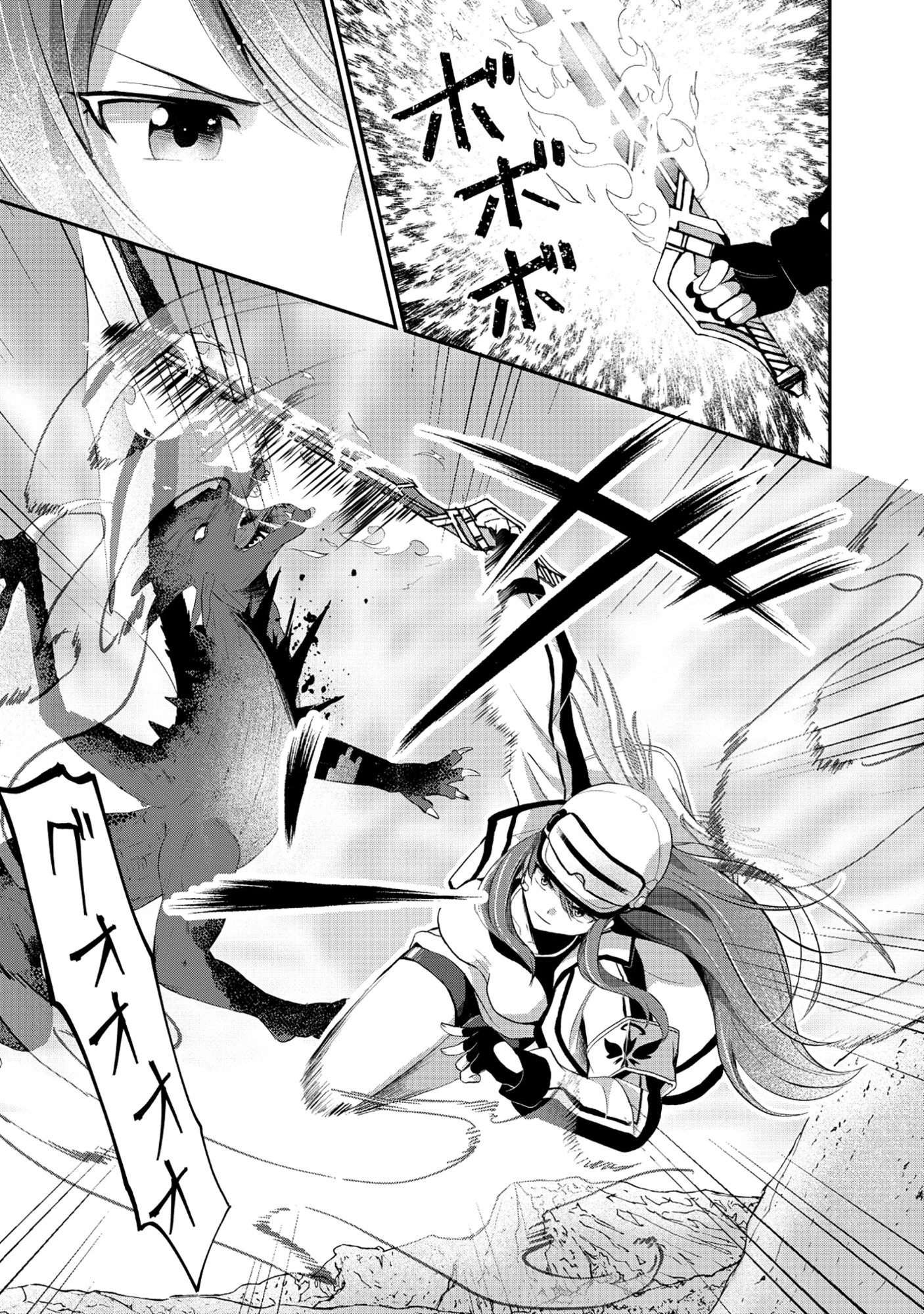 Tobenai Saikyou no Dungeon Seeker - Chapter 2.1 - Page 3
