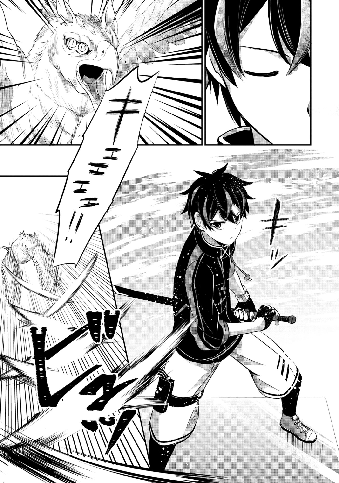 Tobenai Saikyou no Dungeon Seeker - Chapter 4.2 - Page 3