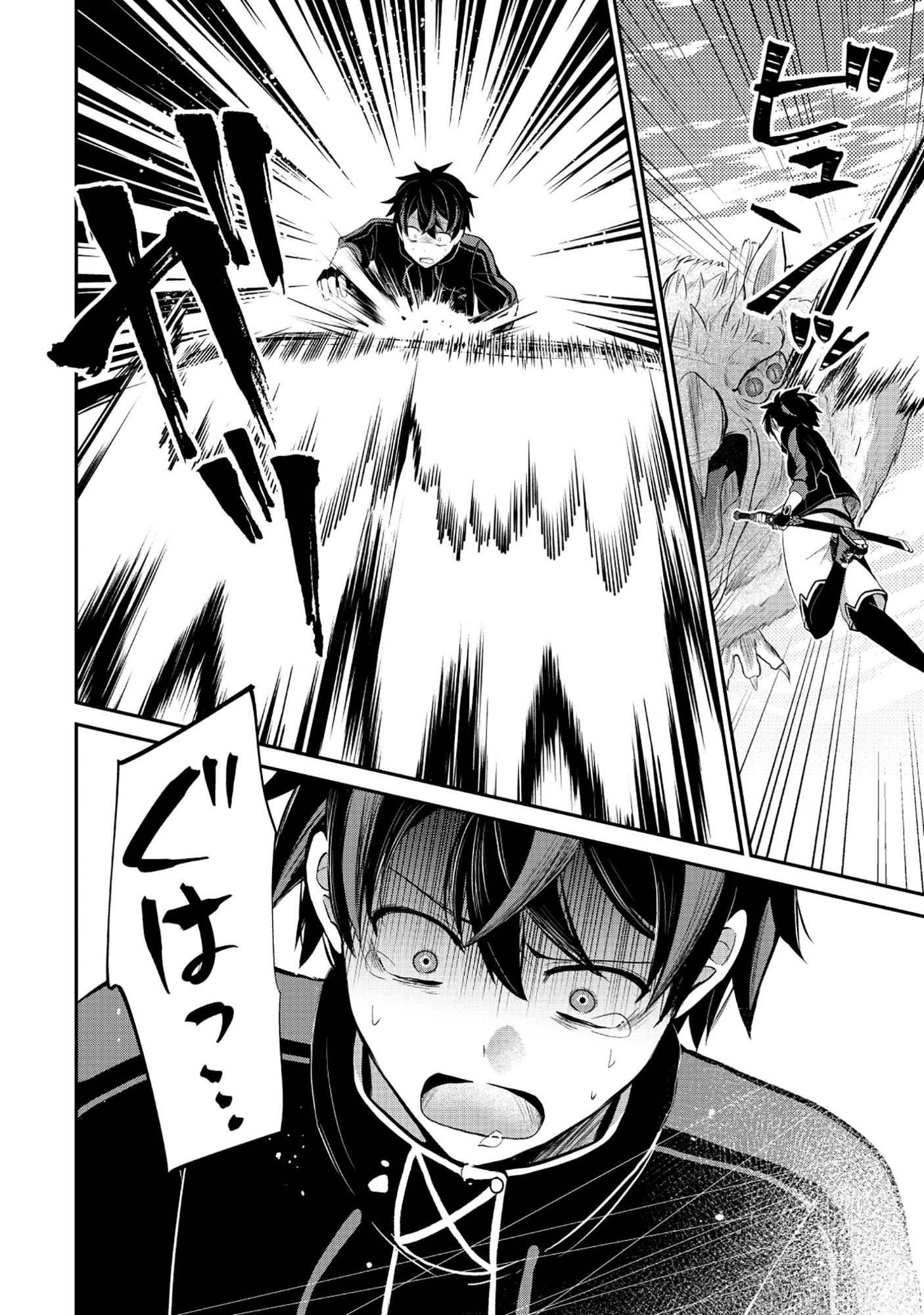 Tobenai Saikyou no Dungeon Seeker - Chapter 4.2 - Page 8