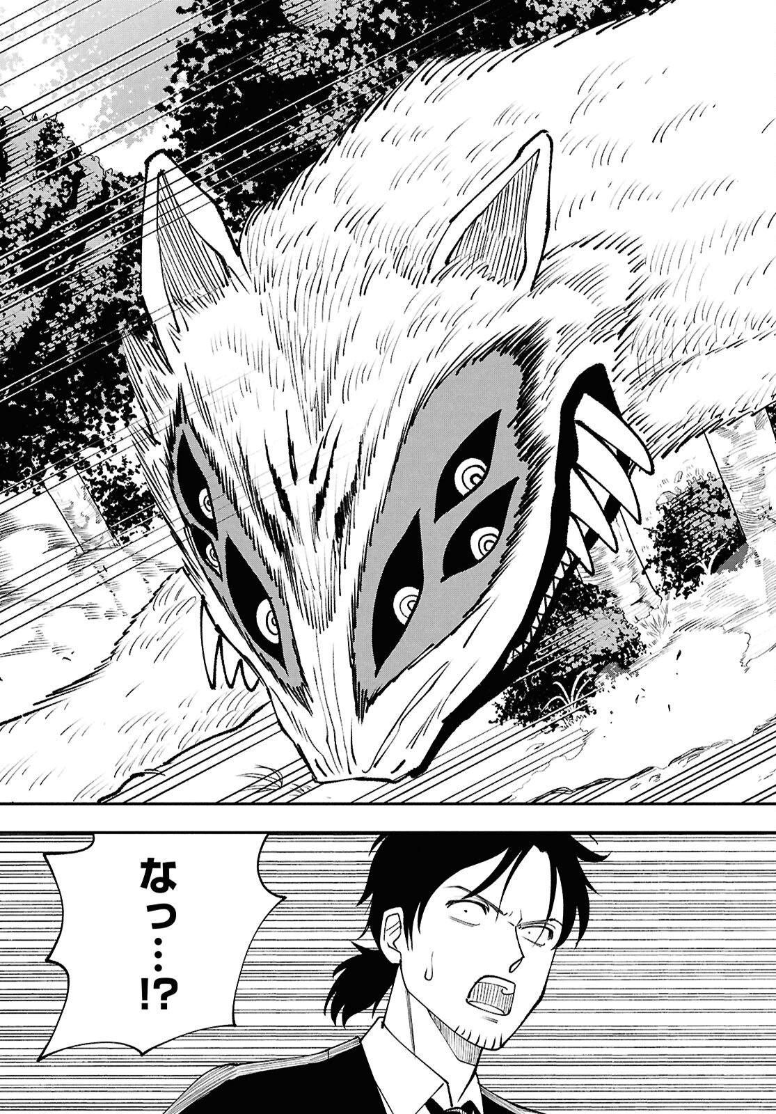 Tochigami Sama no Sonohi Gurashi - Chapter 2 - Page 17