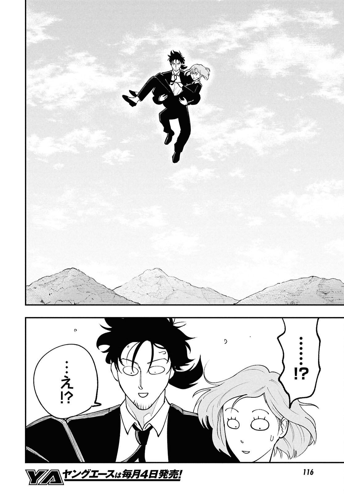 Tochigami Sama no Sonohi Gurashi - Chapter 2 - Page 22