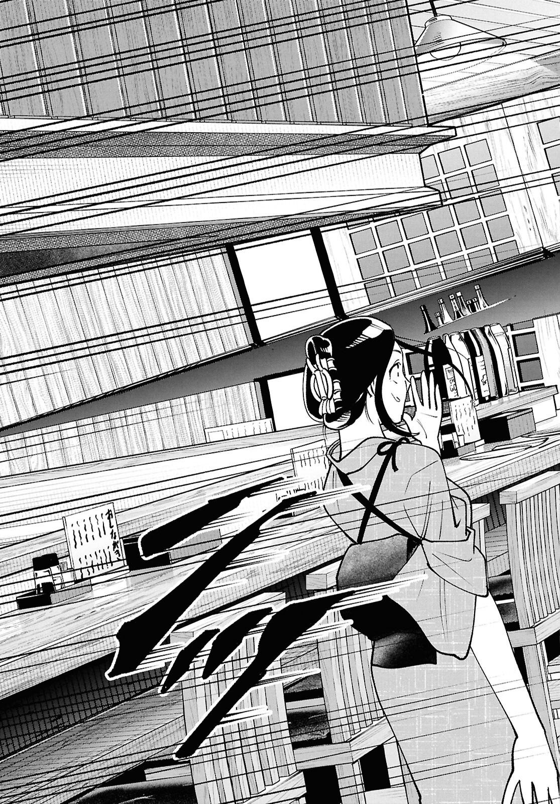 Tochigami Sama no Sonohi Gurashi - Chapter 4 - Page 21