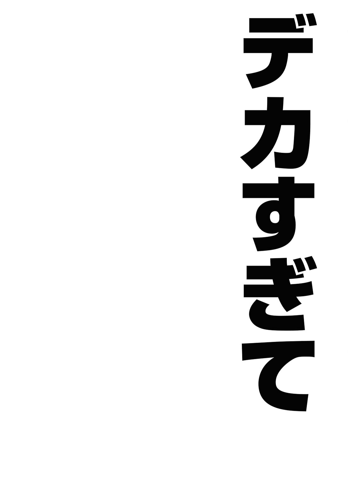 Tochigami Sama no Sonohi Gurashi - Chapter 5 - Page 20