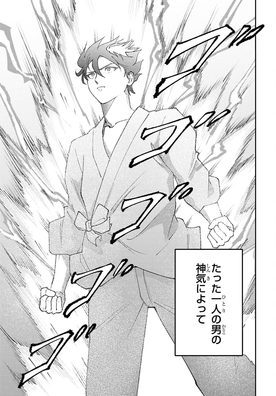 Tochigami Sama no Sonohi Gurashi - Chapter 5 - Page 25