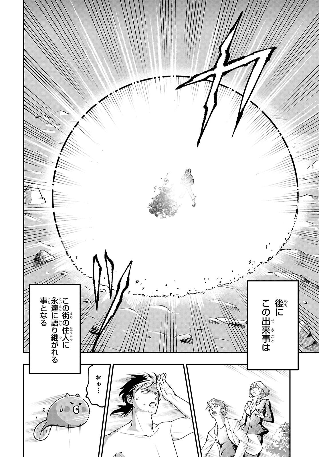 Tochigami Sama no Sonohi Gurashi - Chapter 5 - Page 30