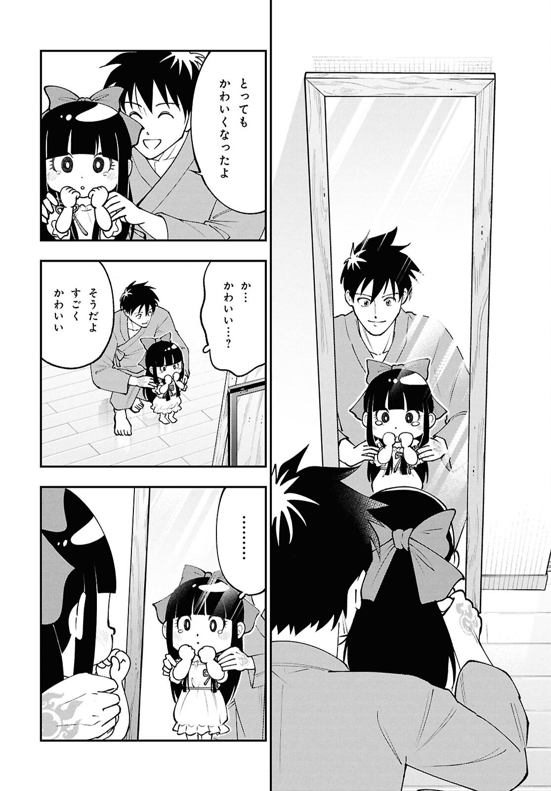 Tochigami Sama no Sonohi Gurashi - Chapter 6 - Page 23