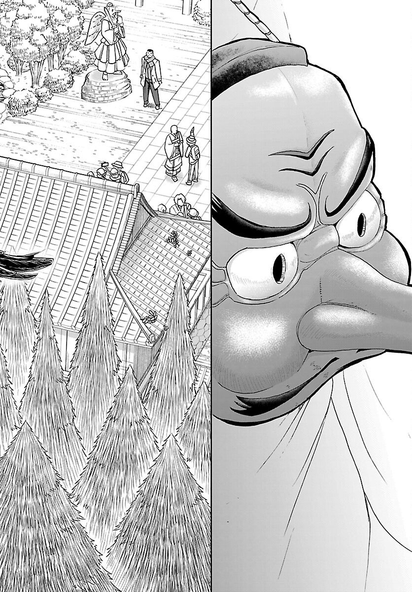 Todoroki Daimaru no Kikai Taikendan - Chapter 10 - Page 19