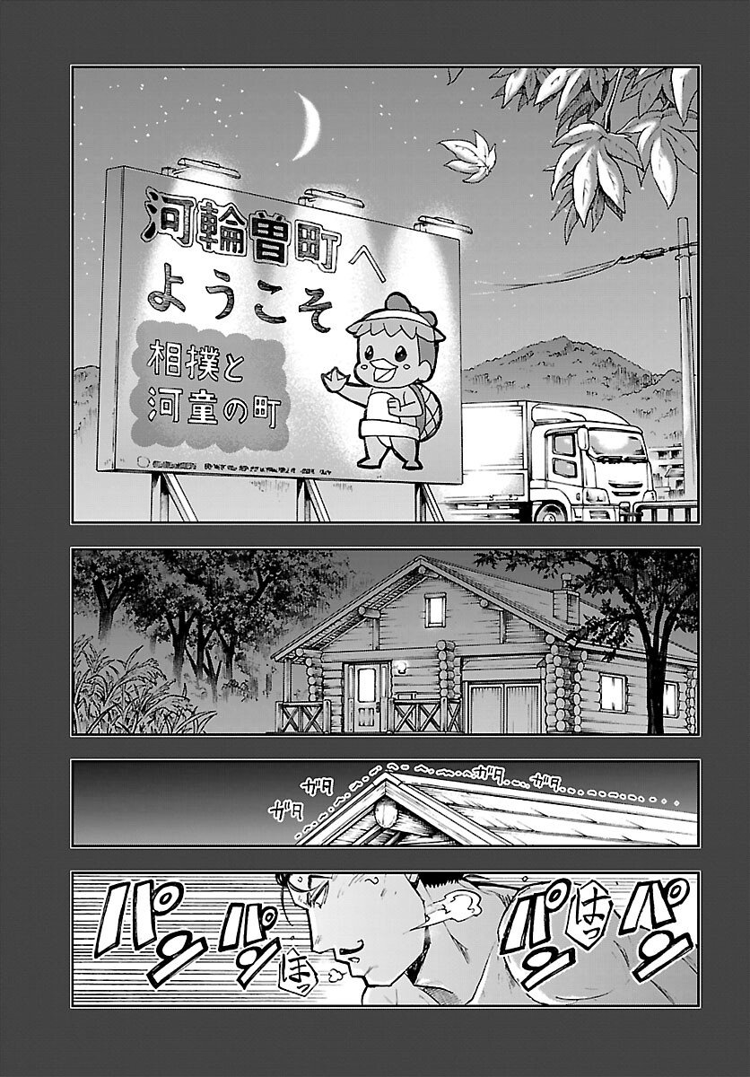 Todoroki Daimaru no Kikai Taikendan - Chapter 10 - Page 22