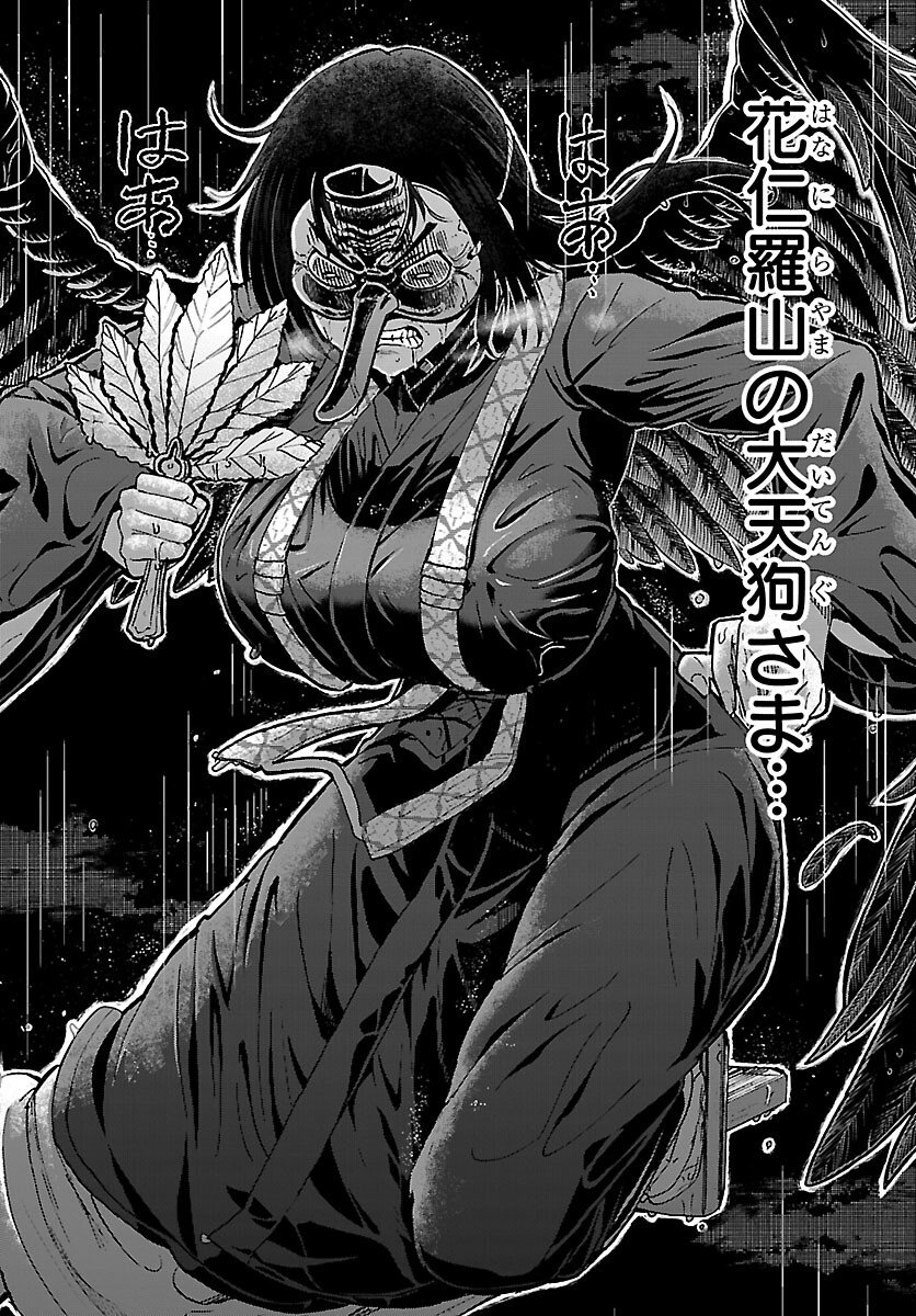 Todoroki Daimaru no Kikai Taikendan - Chapter 10 - Page 3