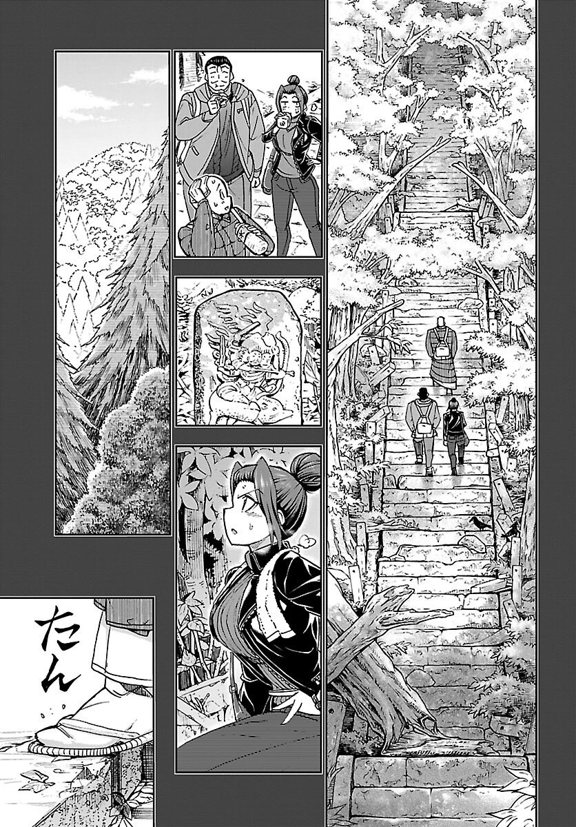Todoroki Daimaru no Kikai Taikendan - Chapter 11 - Page 15