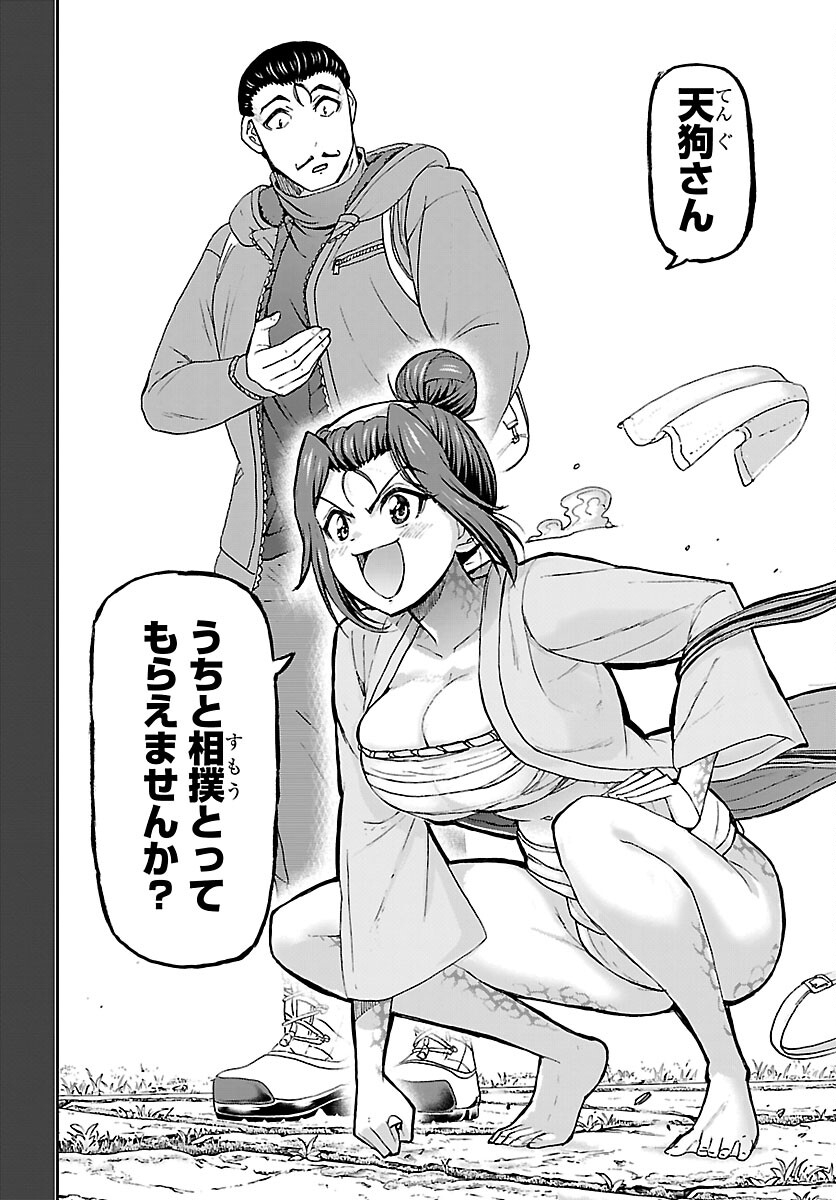 Todoroki Daimaru no Kikai Taikendan - Chapter 11 - Page 26