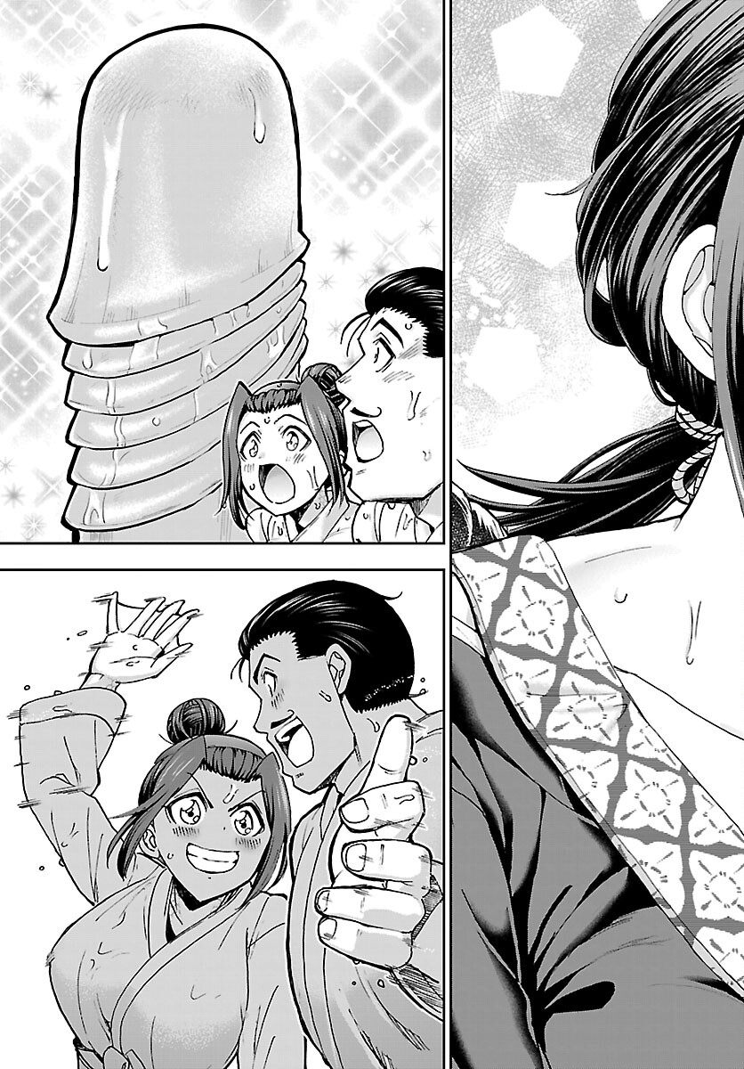 Todoroki Daimaru no Kikai Taikendan - Chapter 13 - Page 21