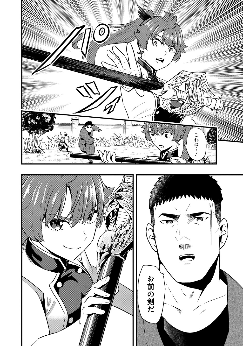 Togishi no Ossan, Isekai wo Kagayakasu - Chapter 2 - Page 26