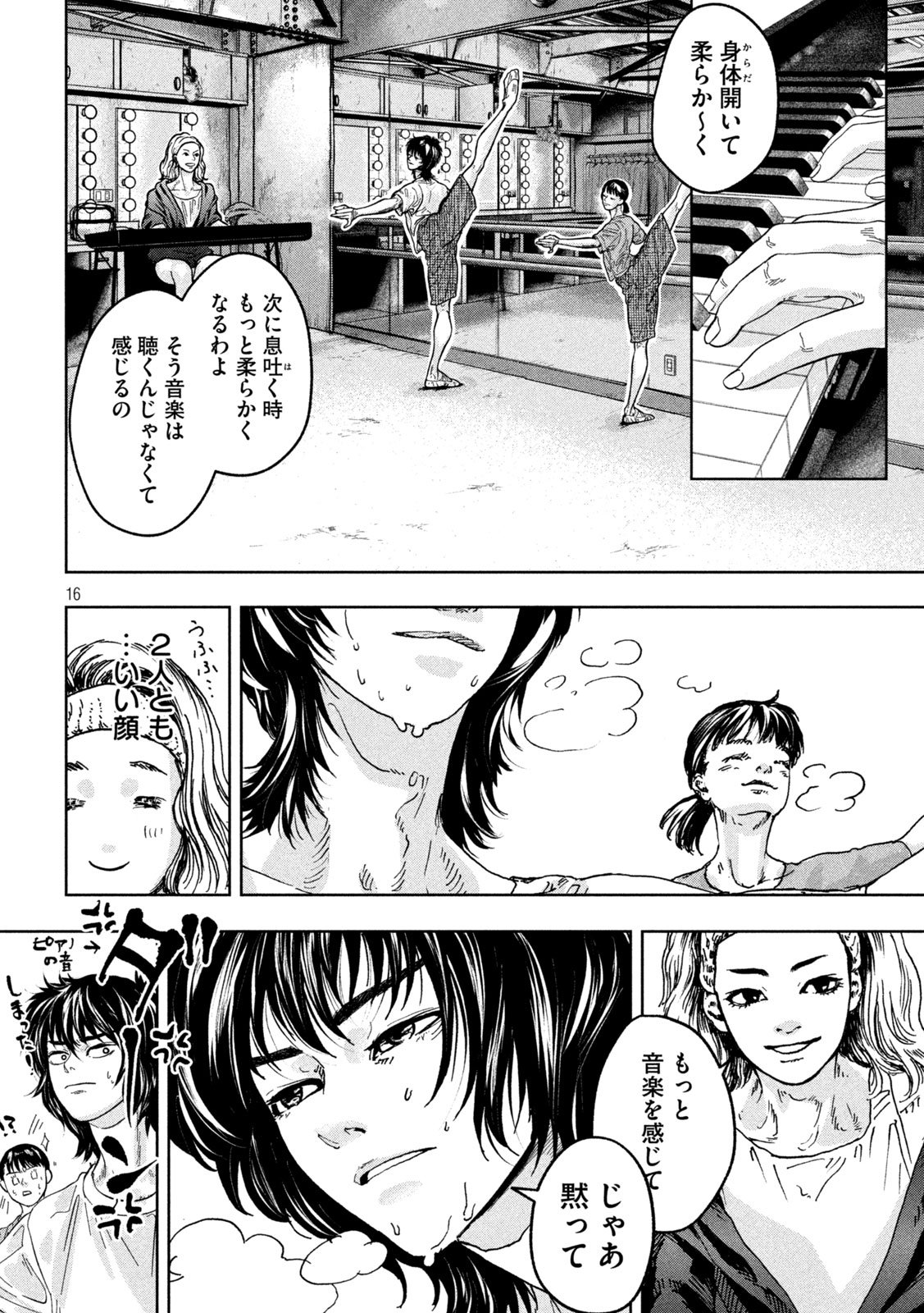 Toi Toi Toi - Chapter 1 - Page 16