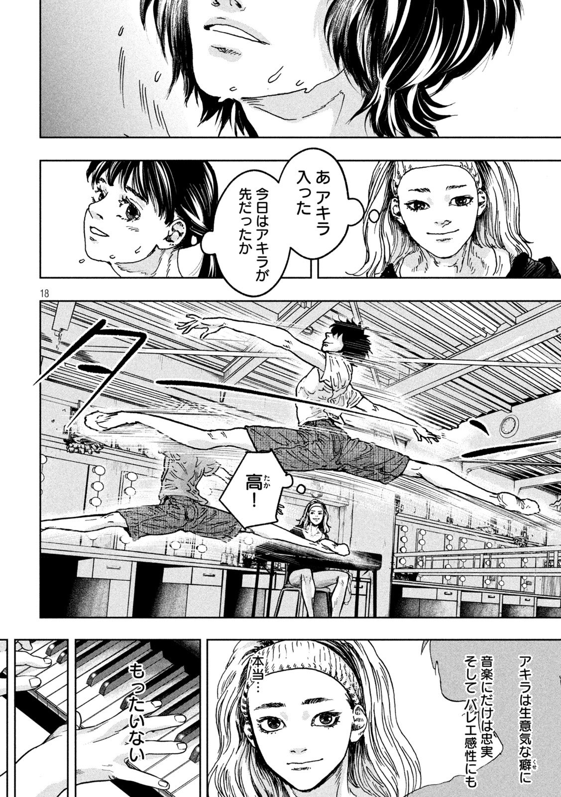 Toi Toi Toi - Chapter 1 - Page 18