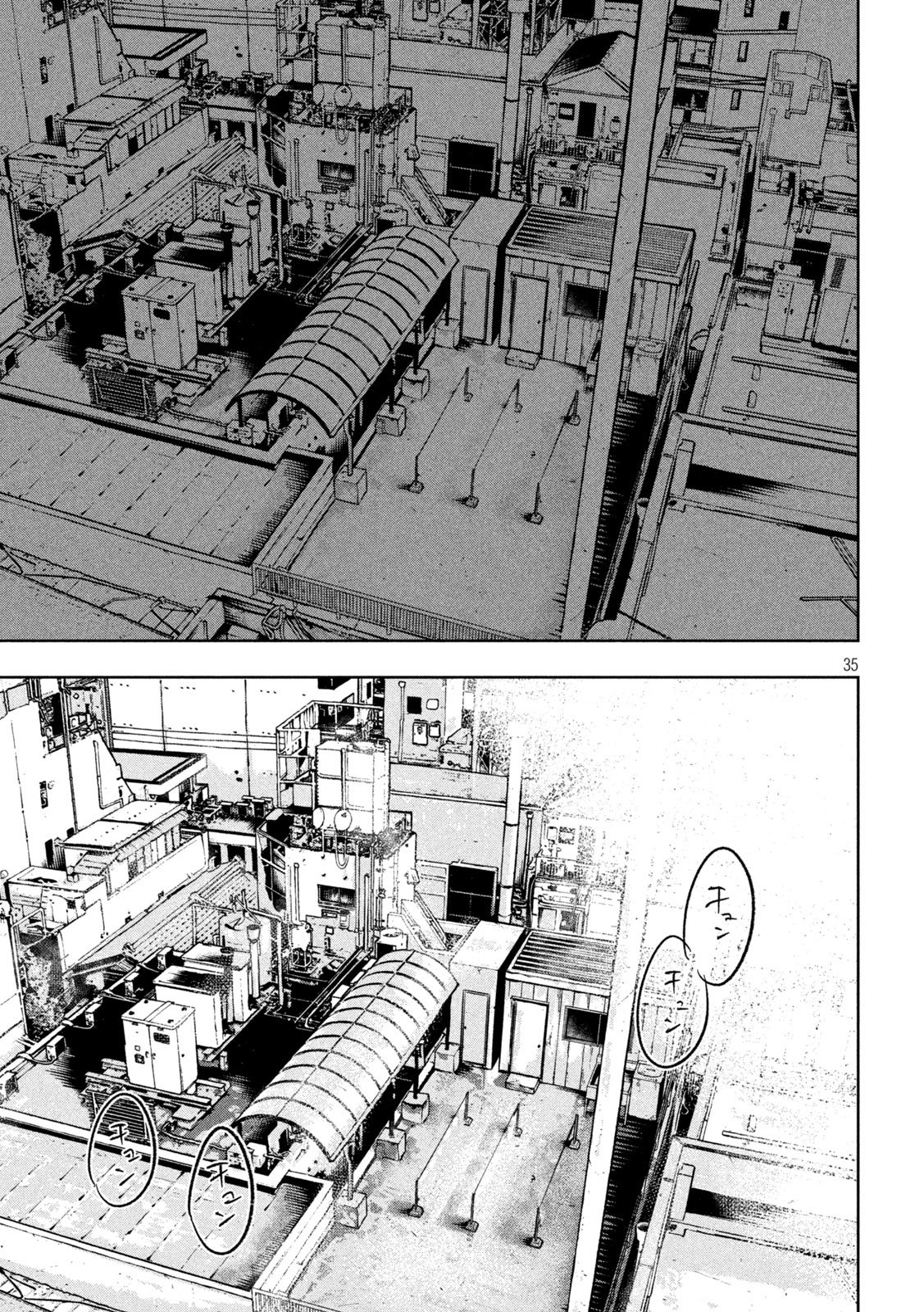 Toi Toi Toi - Chapter 1 - Page 35