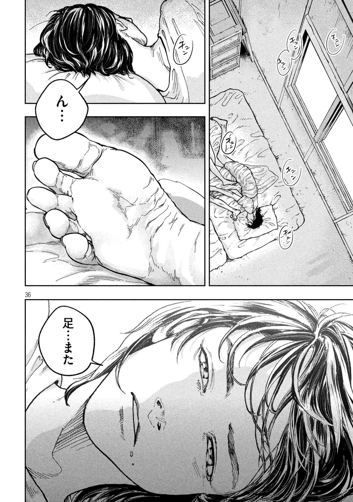 Toi Toi Toi - Chapter 1 - Page 36