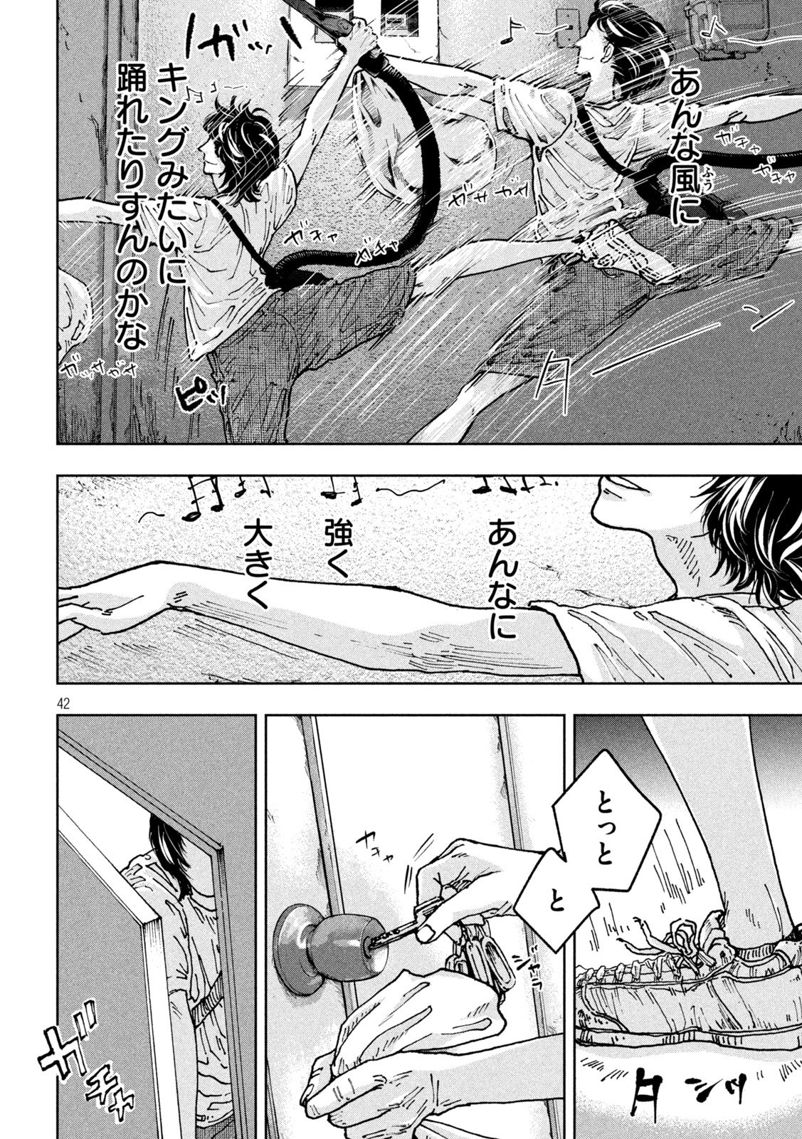 Toi Toi Toi - Chapter 1 - Page 42