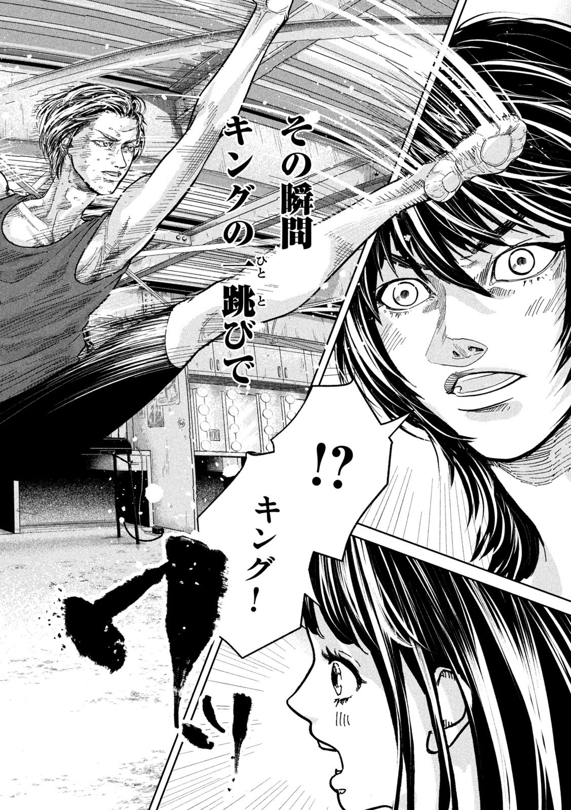 Toi Toi Toi - Chapter 1 - Page 64