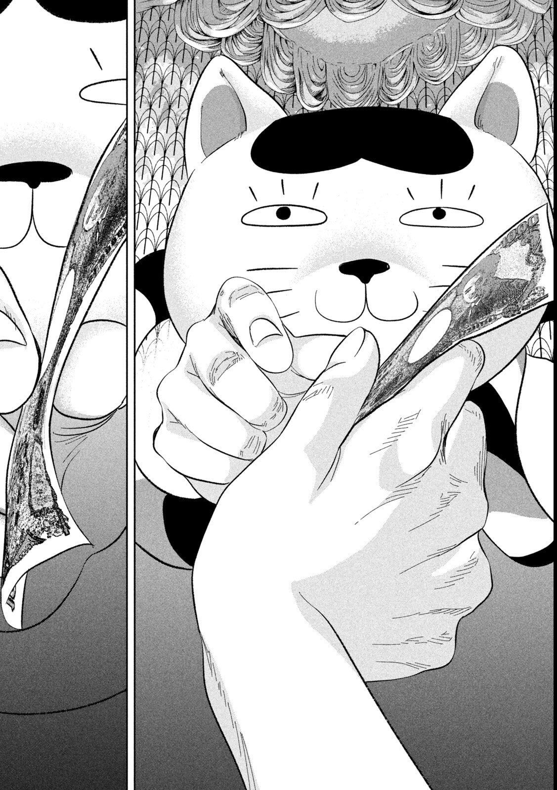 Toi Toi Toi - Chapter 11 - Page 4