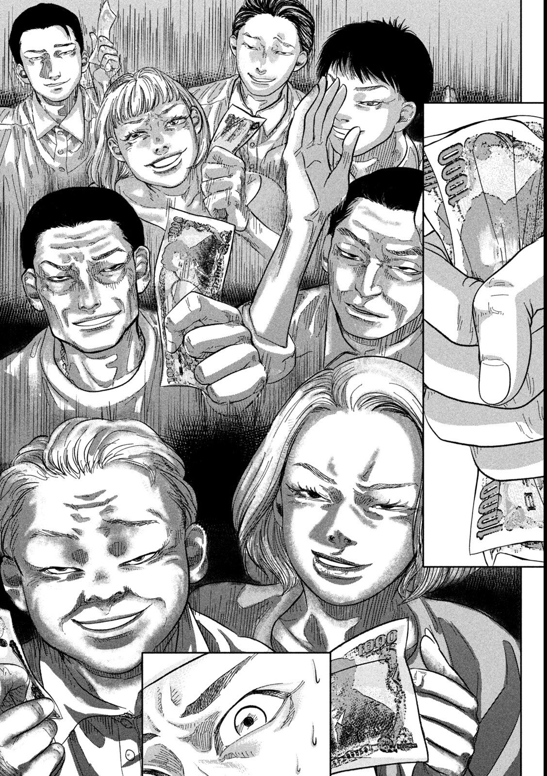 Toi Toi Toi - Chapter 11 - Page 7