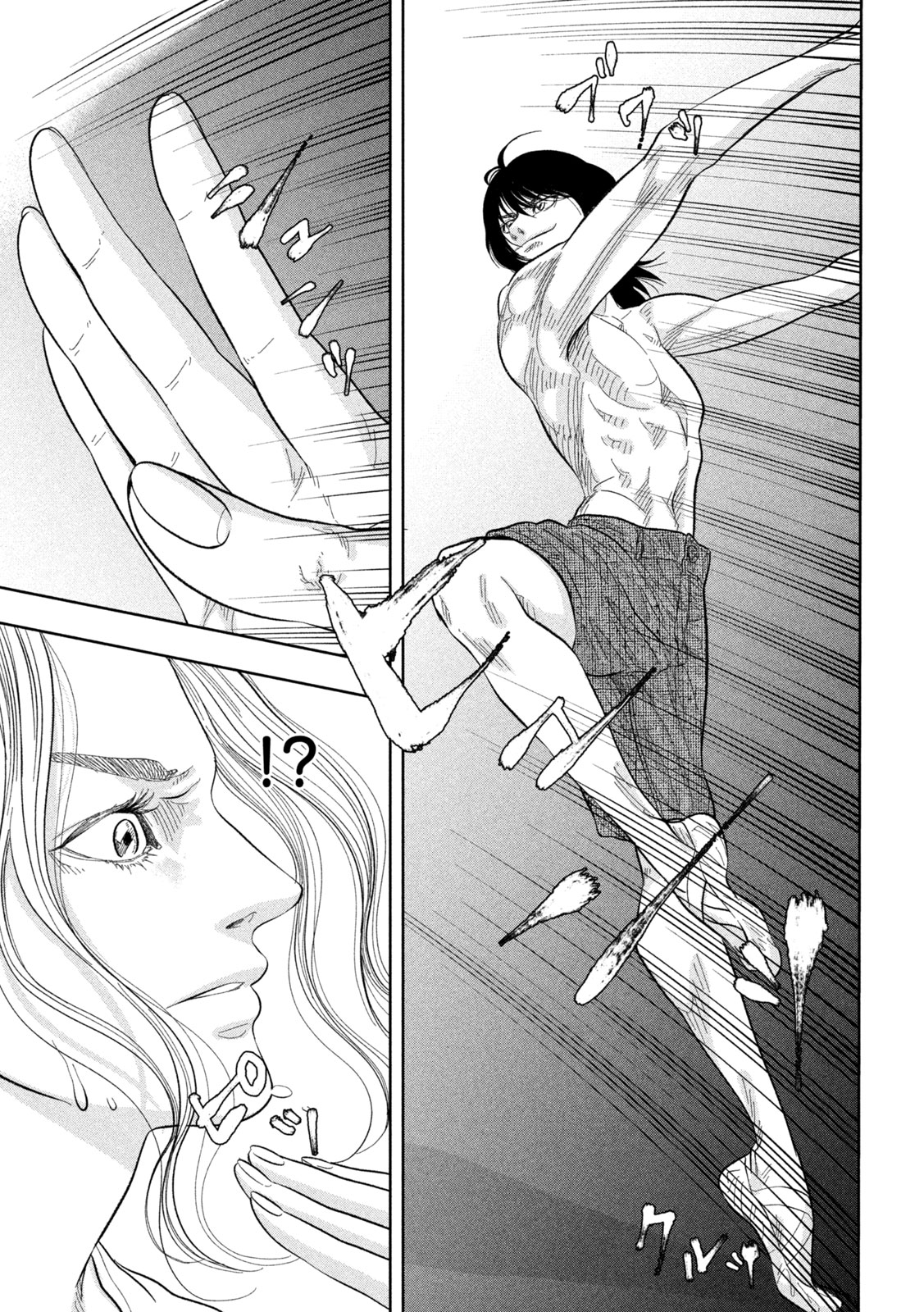 Toi Toi Toi - Chapter 14 - Page 13