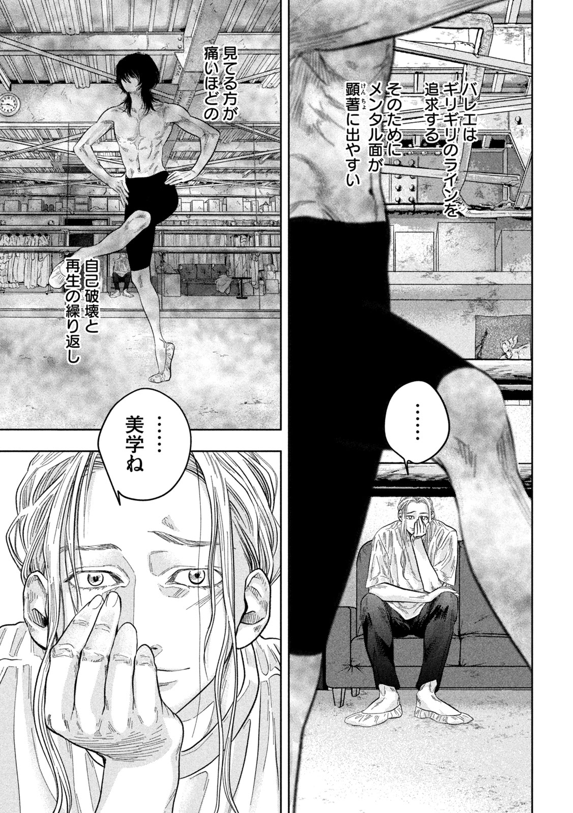 Toi Toi Toi - Chapter 15 - Page 19