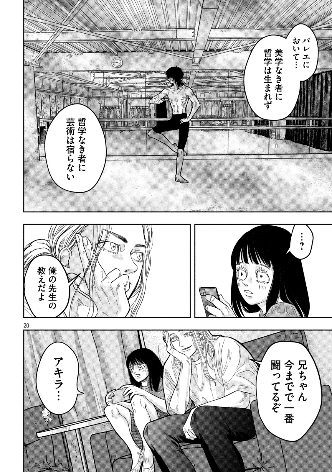 Toi Toi Toi - Chapter 15 - Page 20