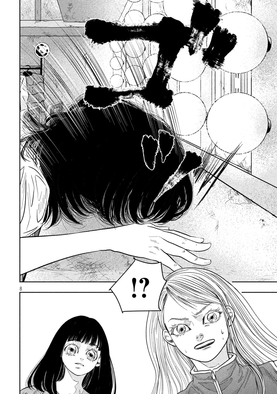 Toi Toi Toi - Chapter 15 - Page 8