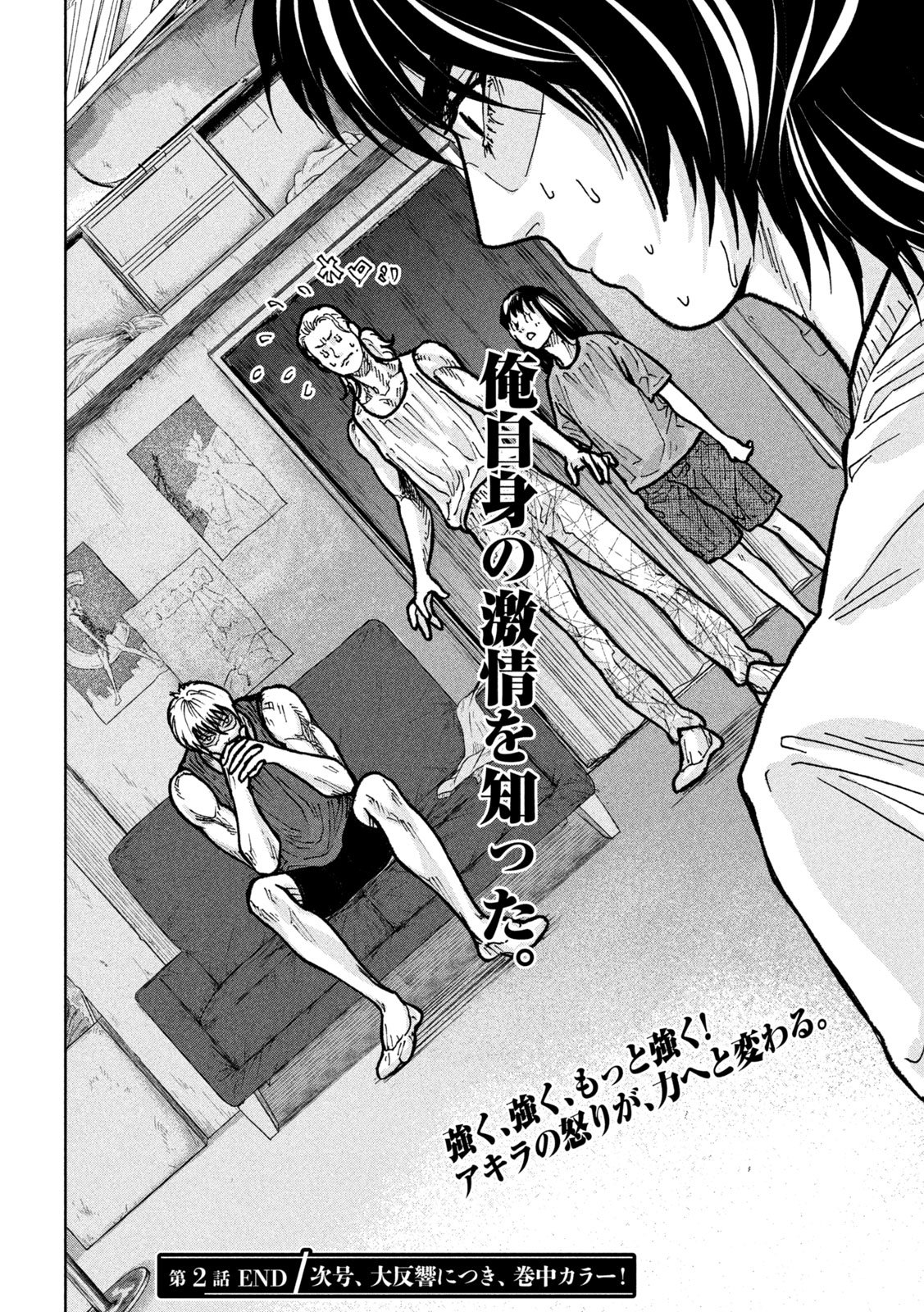 Toi Toi Toi - Chapter 2 - Page 44