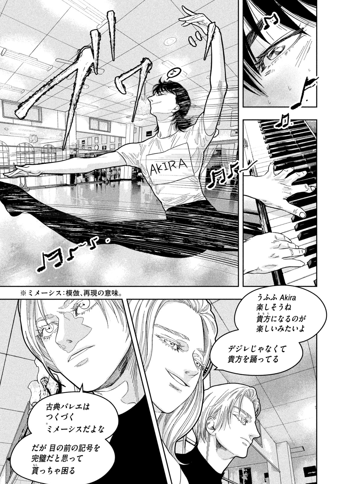 Toi Toi Toi - Chapter 21 - Page 13