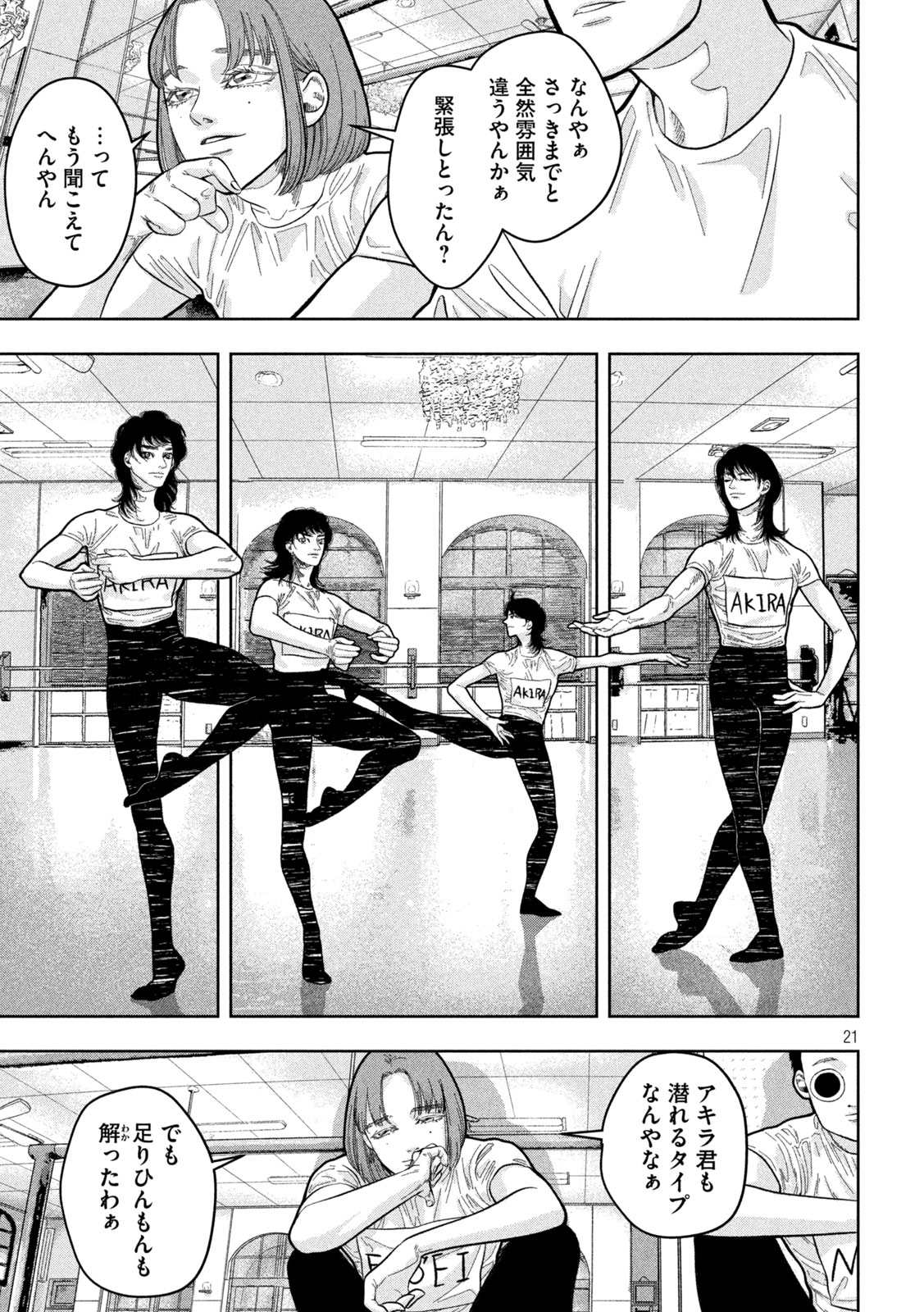 Toi Toi Toi - Chapter 21 - Page 21