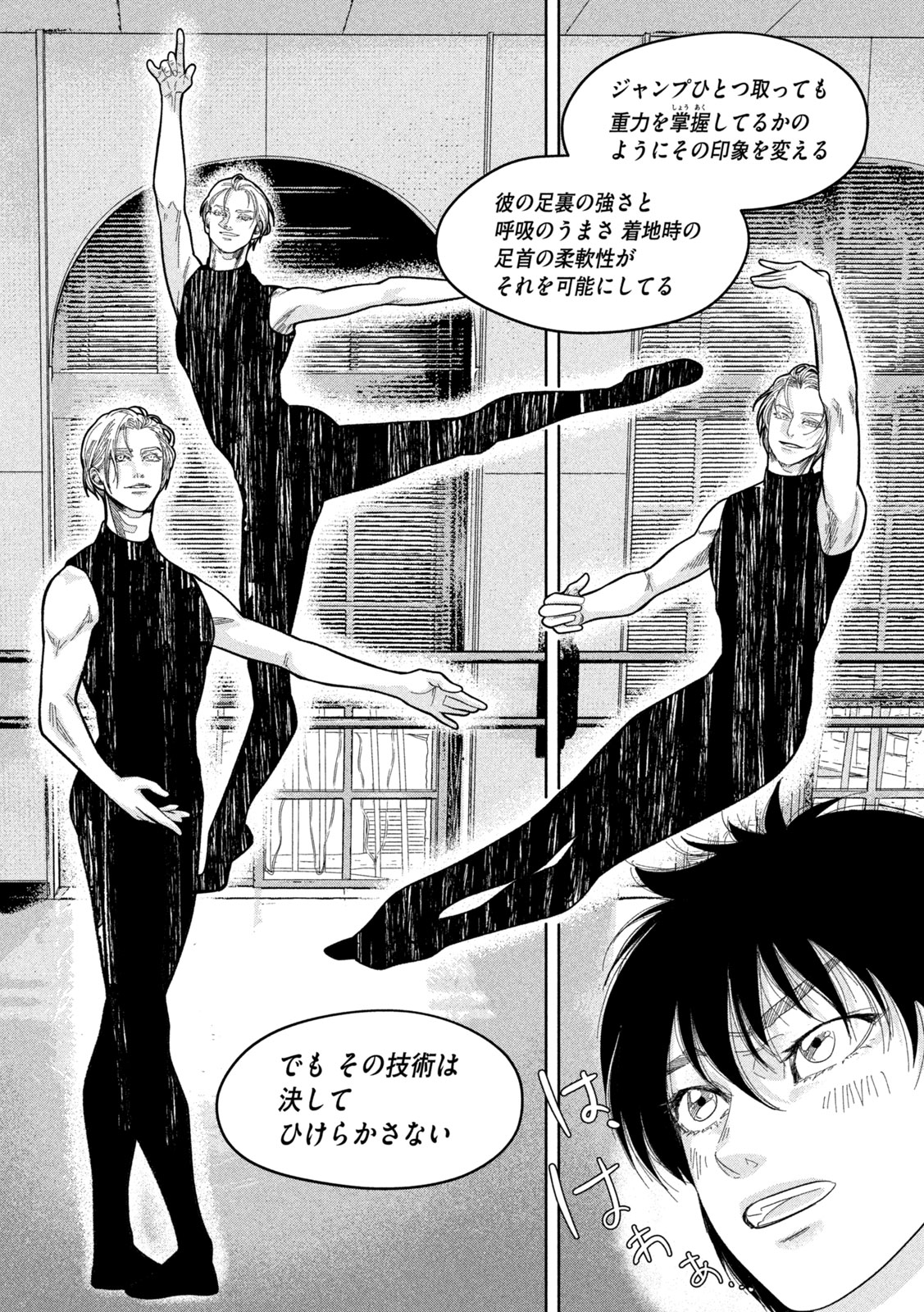 Toi Toi Toi - Chapter 21 - Page 8