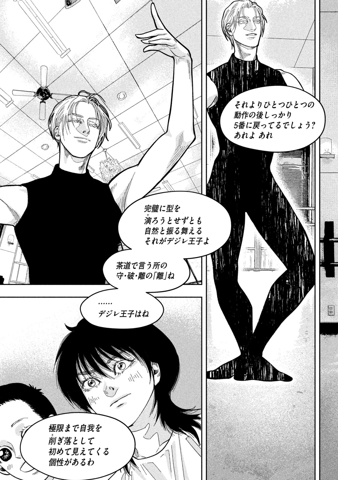 Toi Toi Toi - Chapter 21 - Page 9