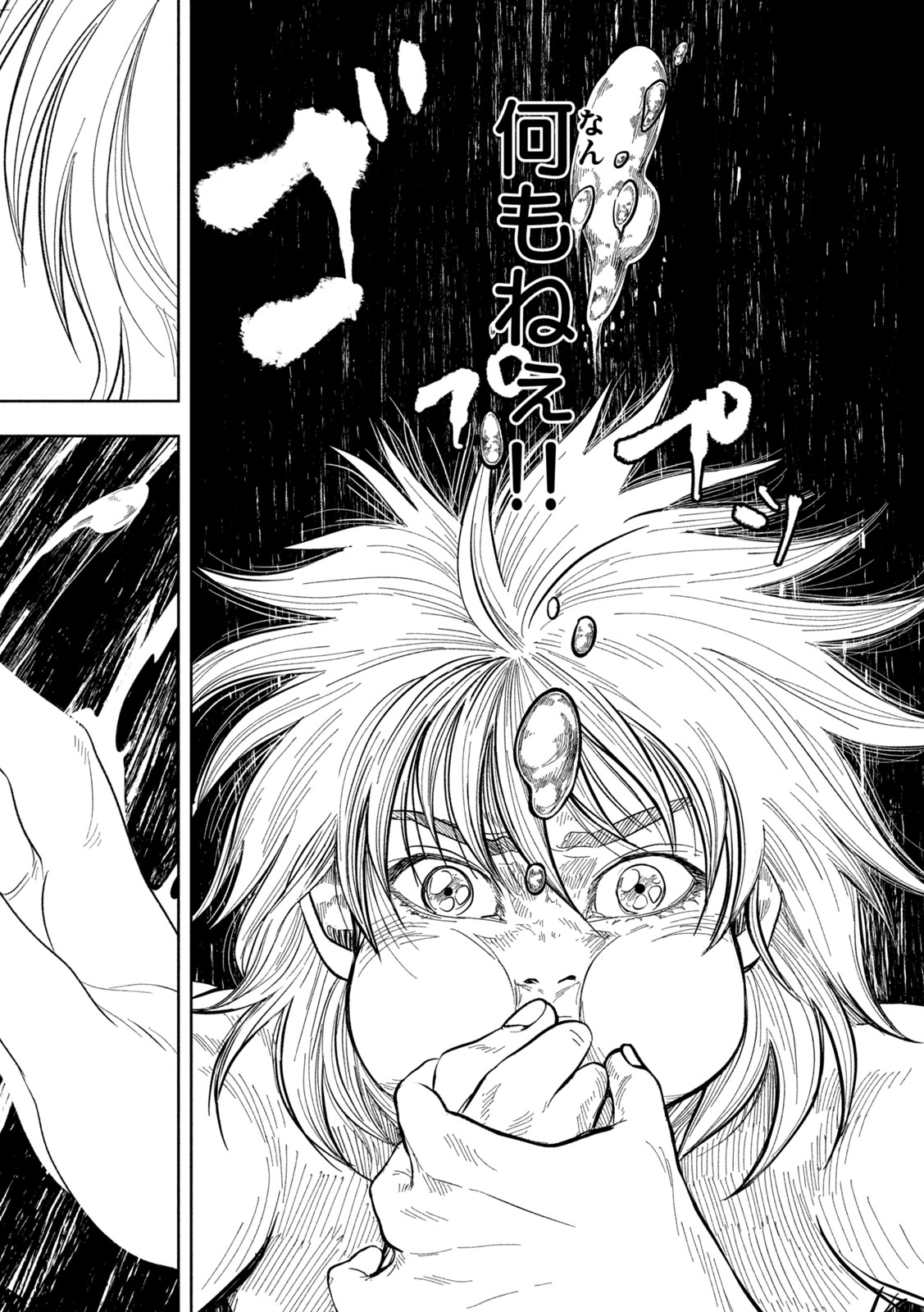 Toi Toi Toi - Chapter 22 - Page 3