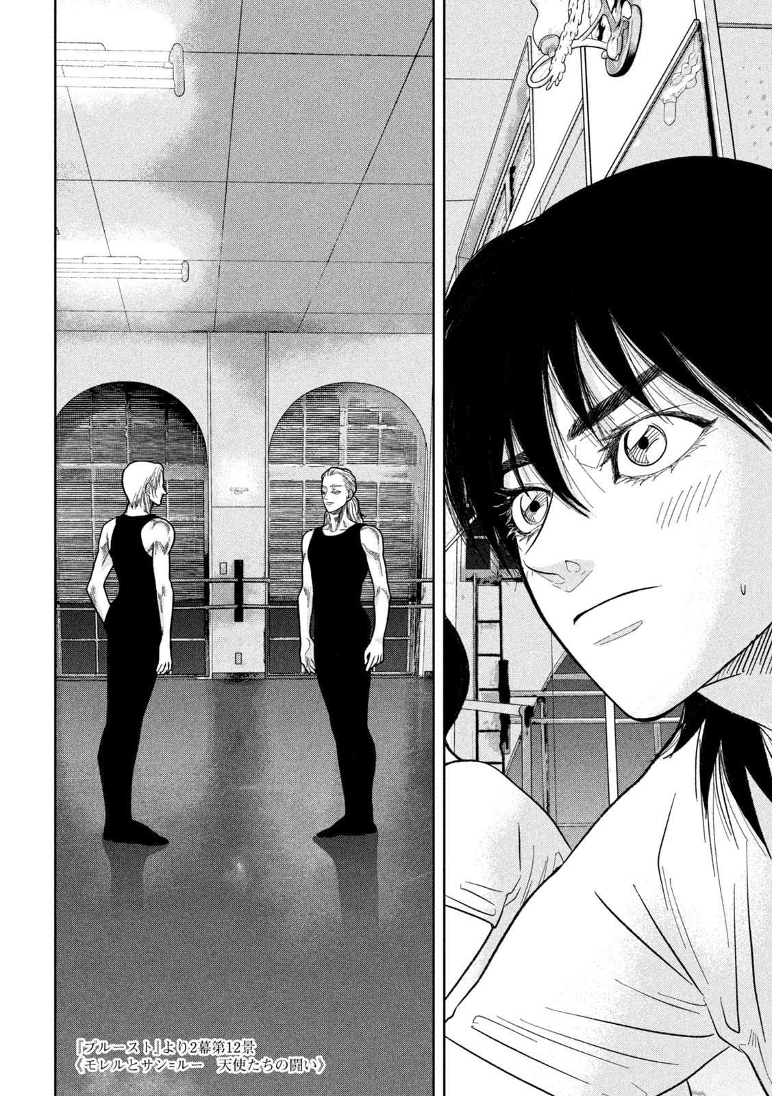 Toi Toi Toi - Chapter 23 - Page 12