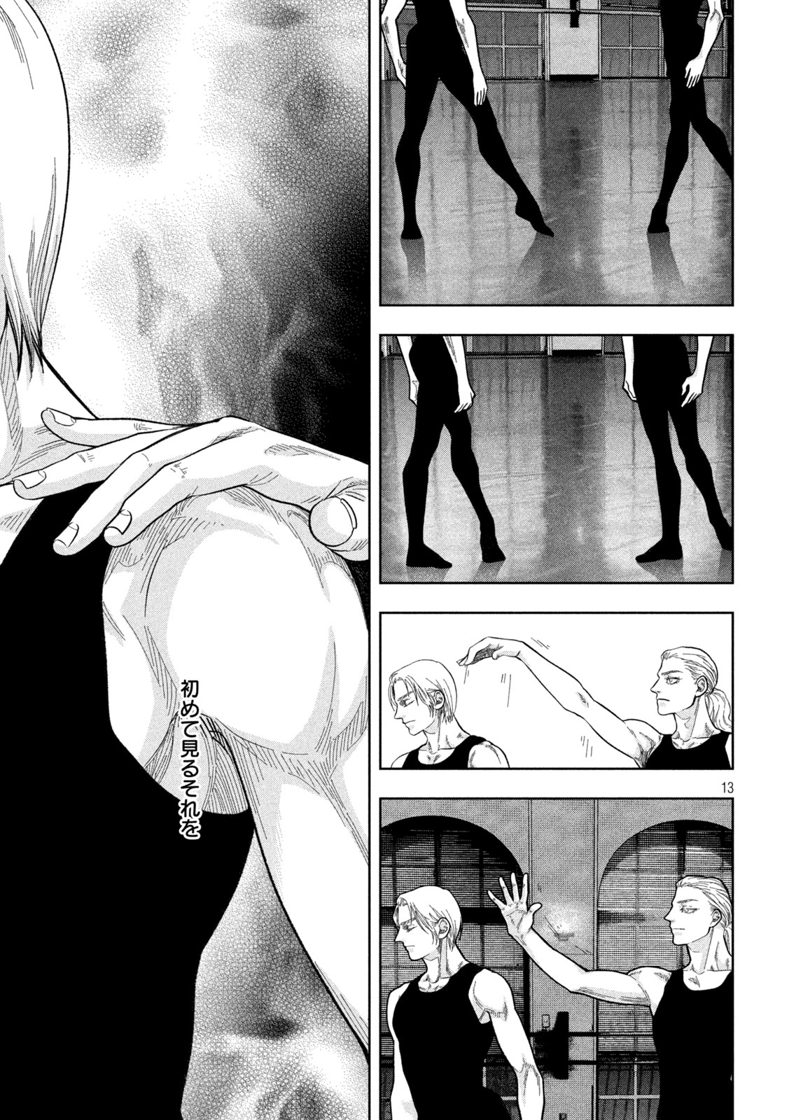 Toi Toi Toi - Chapter 23 - Page 13