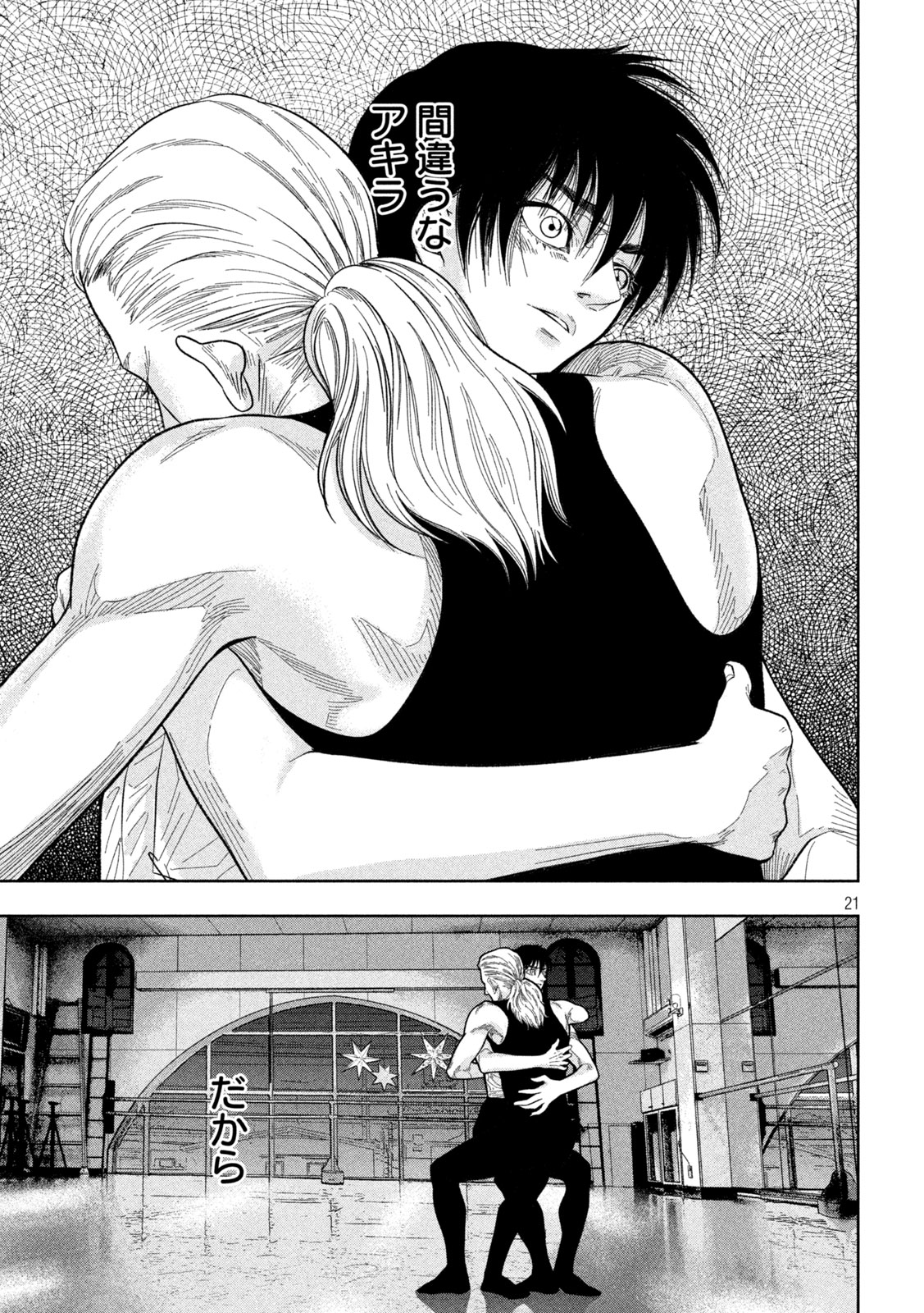 Toi Toi Toi - Chapter 23 - Page 21