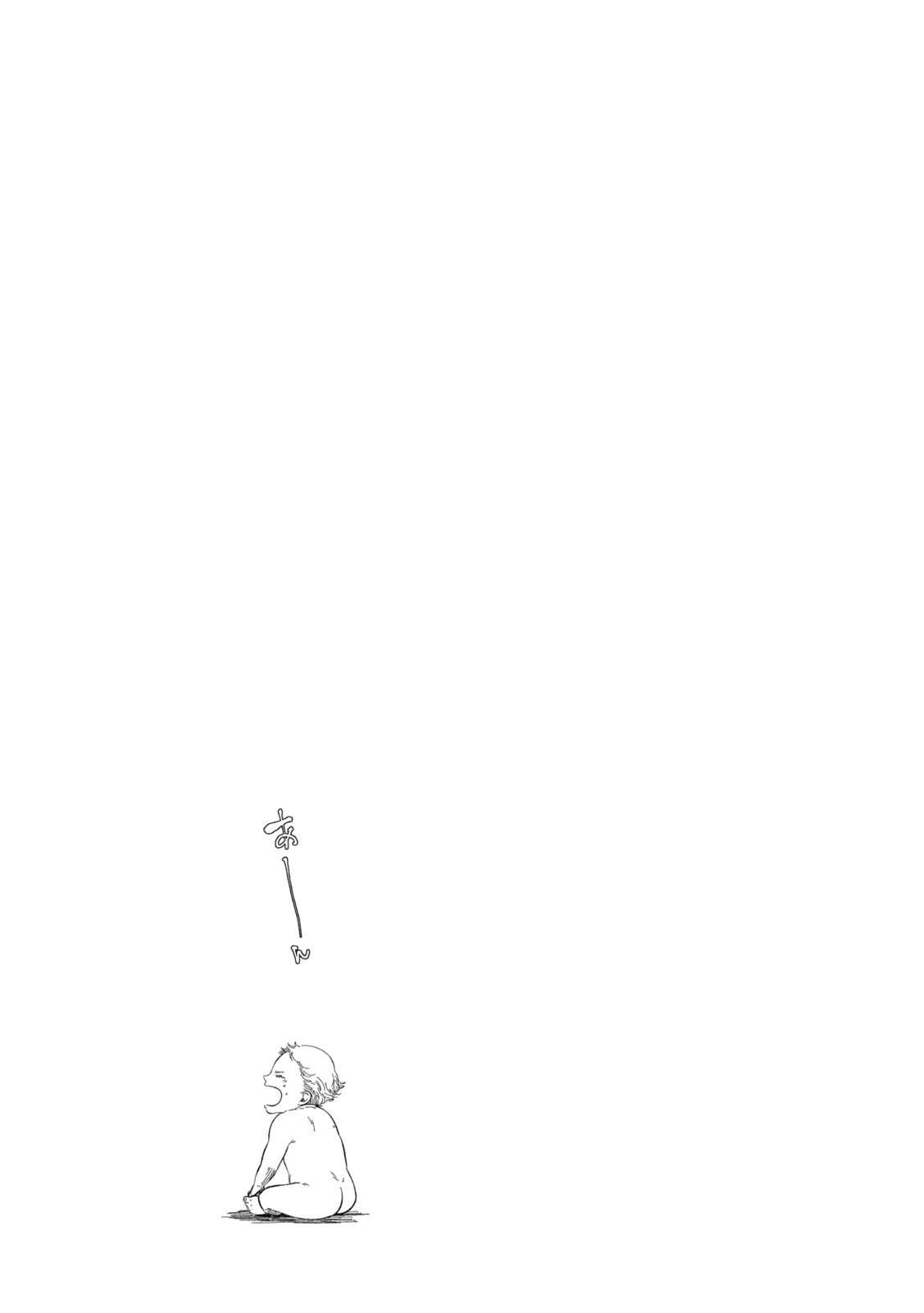 Toi Toi Toi - Chapter 24 - Page 17