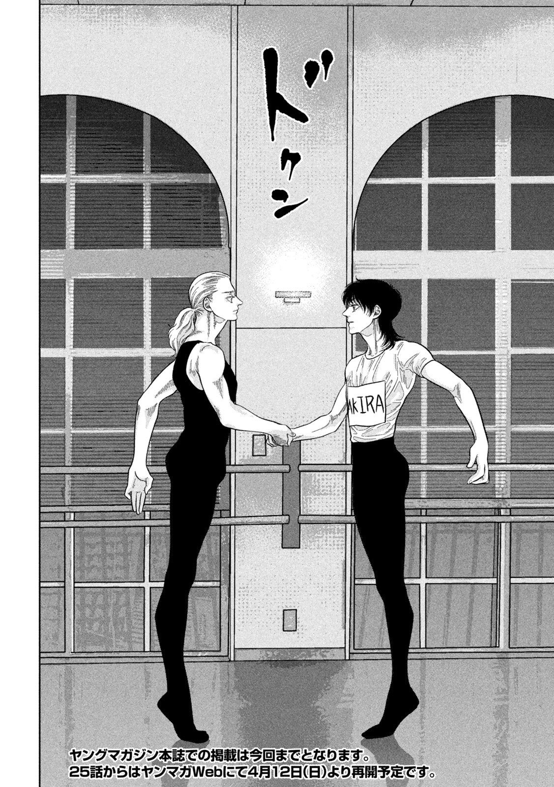 Toi Toi Toi - Chapter 24 - Page 22