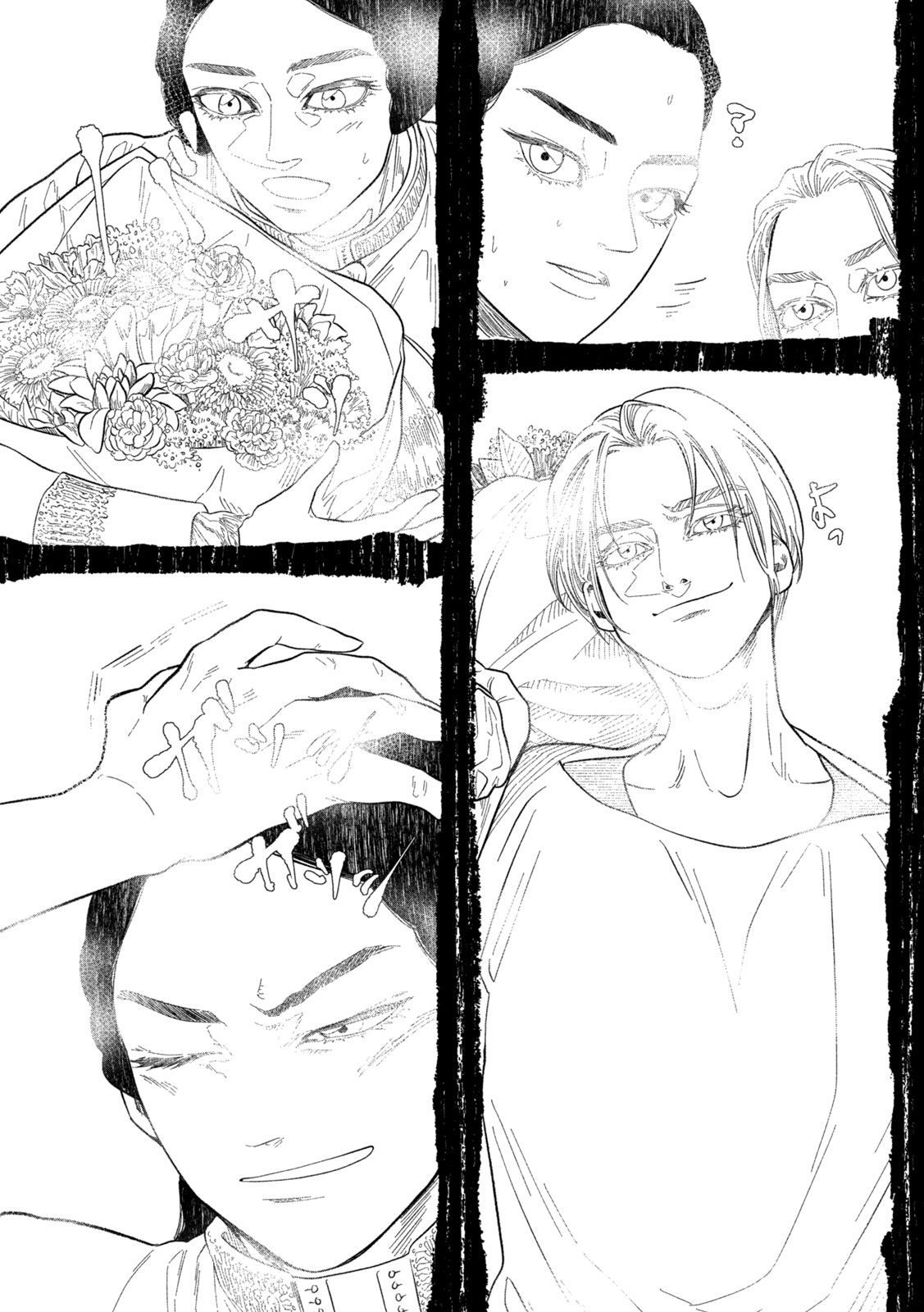 Toi Toi Toi - Chapter 24 - Page 3