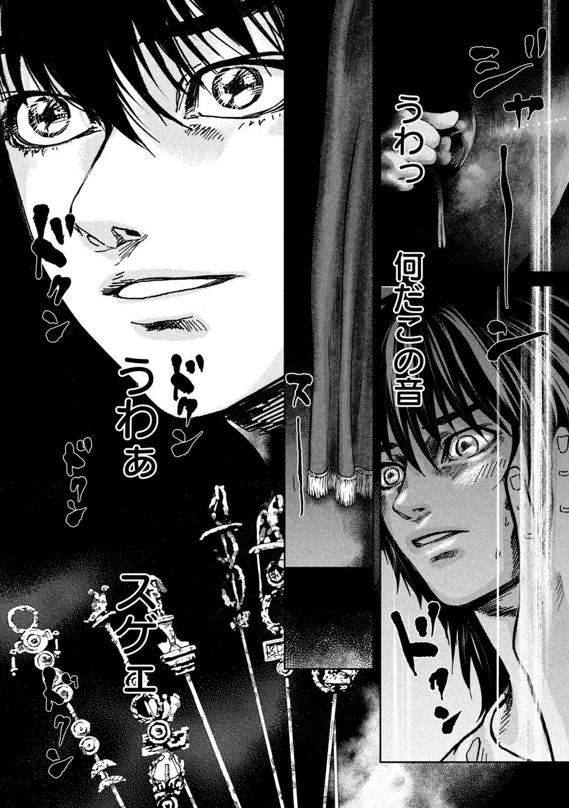 Toi Toi Toi - Chapter 3 - Page 17