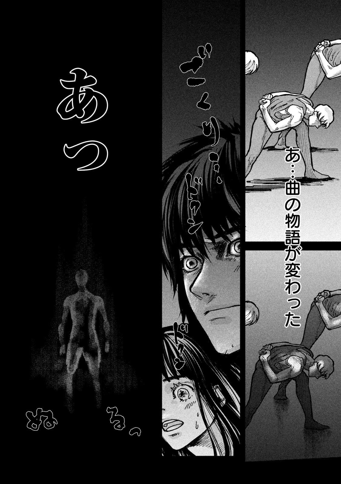 Toi Toi Toi - Chapter 3 - Page 19