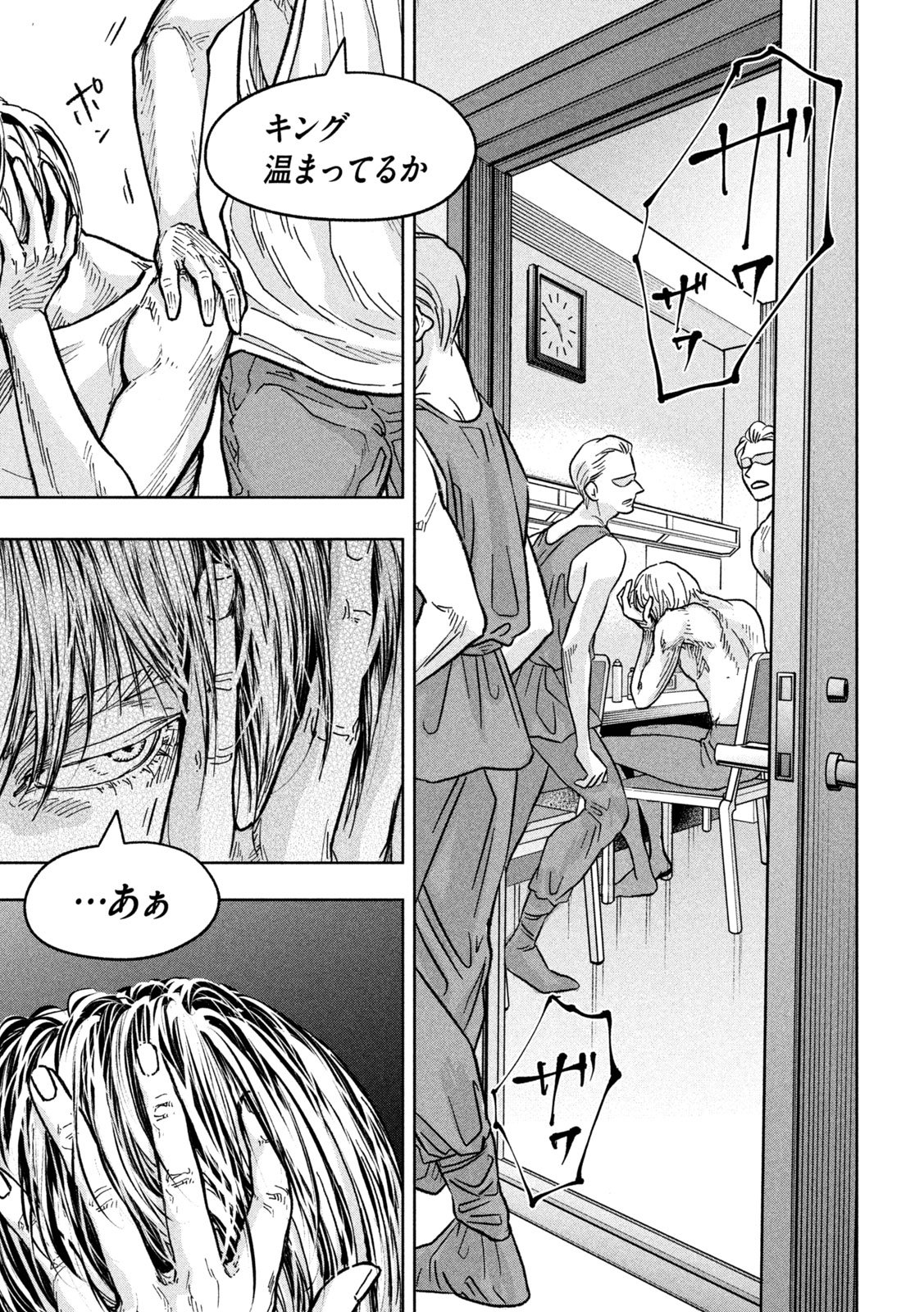 Toi Toi Toi - Chapter 3 - Page 2