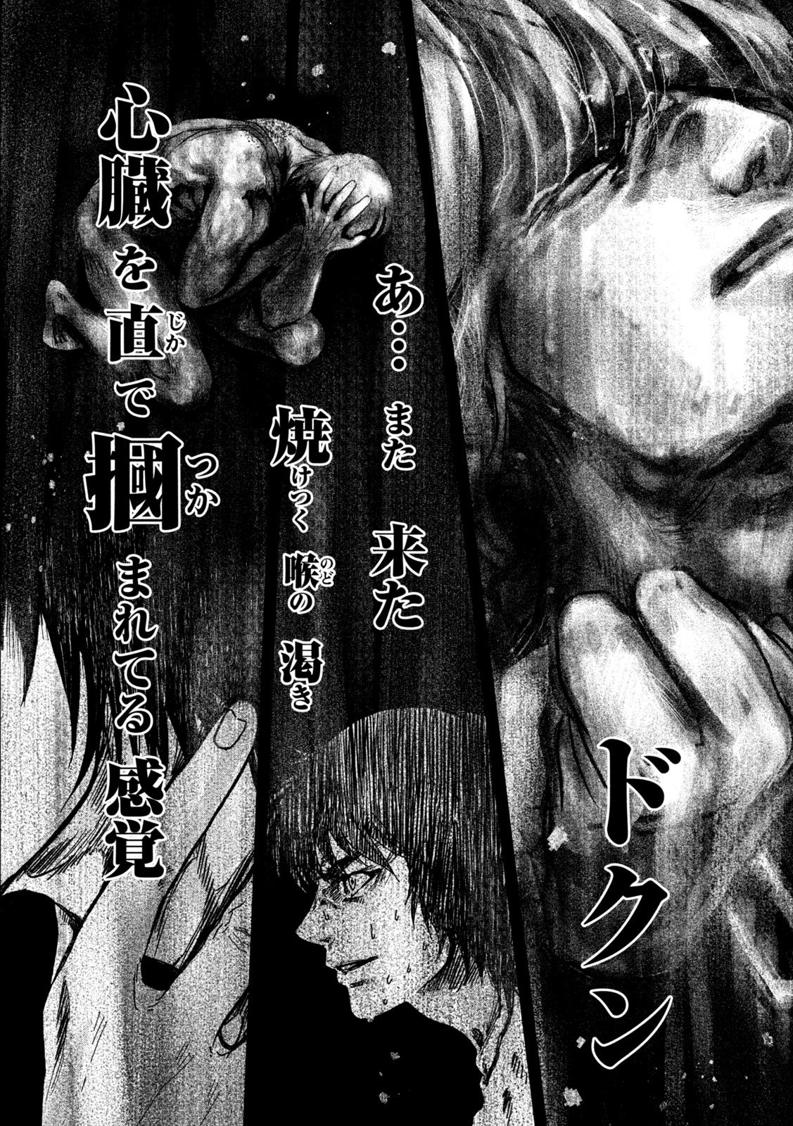 Toi Toi Toi - Chapter 3 - Page 22